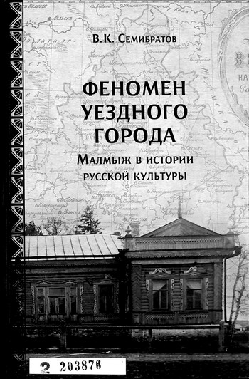 В духе позитивного регионализма