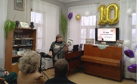 «Десять лет на активной волне»