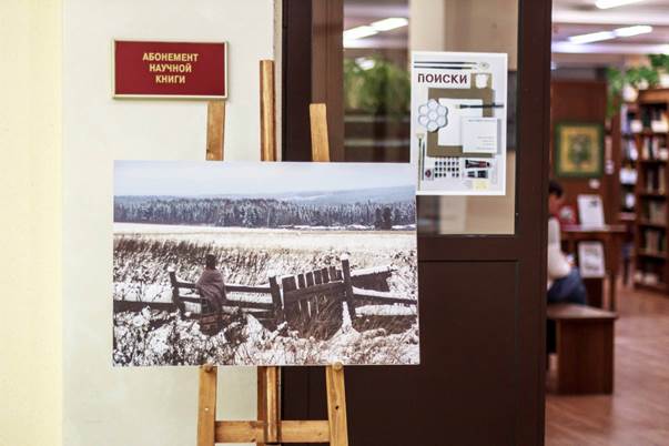 Открытие выставки «Поиски»: фотография, живопись, графика Аны Агаповой