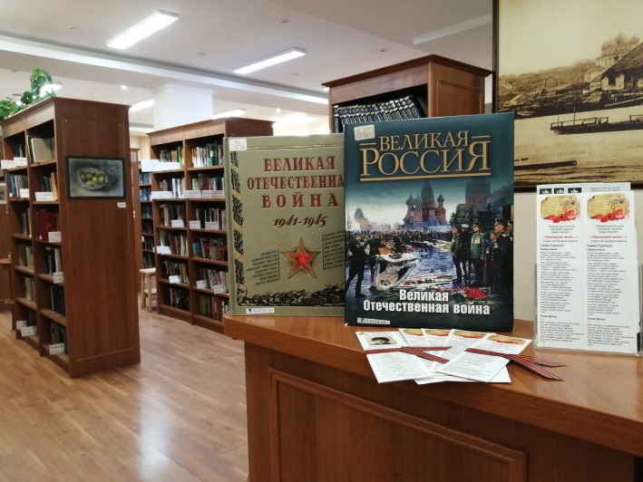 «Полынная горечь военных книг»