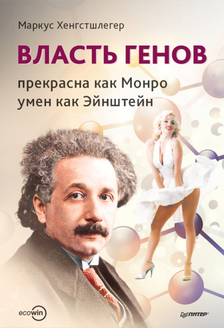 http://www.litres.ru/static/bookimages/06/15/33/06153335.bin.dir/06153335.cover.jpg