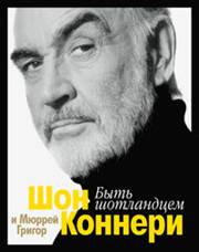 http://www.azbooka.ru/img/book/small/978-5-389-05267-3.jpg