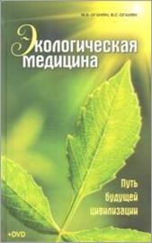 http://www.moscowbooks.ru/image/book2/487/big/i487370.jpg