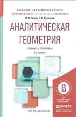 http://www.bookvoed.ru/files/1836/32/77/33/5.jpeg