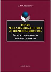 http://my-bookshop.ru/image/1017997424.jpg